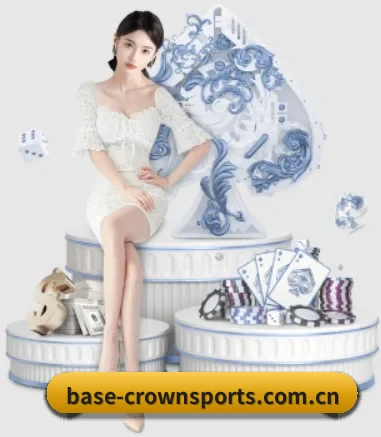 base-crownsports.com.cn APP 界面